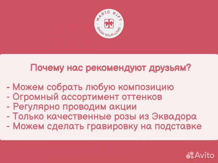 Розы в колбе. Оттенки на выбор