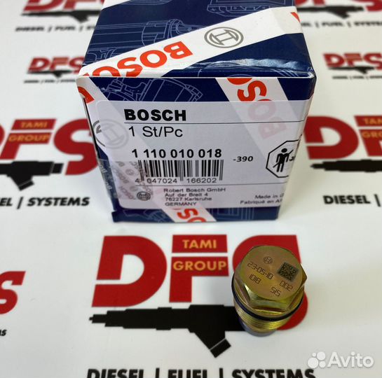 Клапан ограничения давления 1110010018