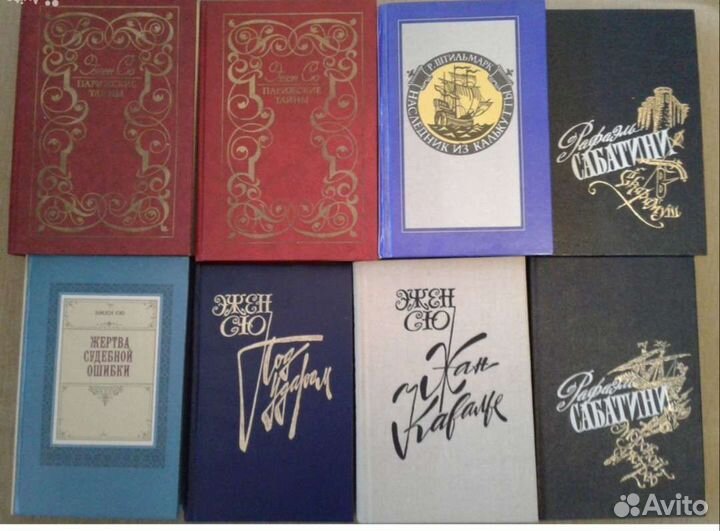 Классическая литература