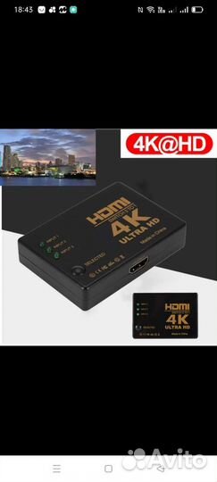 Hdmi переключатель,4к,3в1,HD1080P