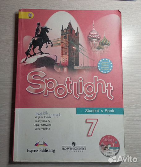 Учебник по английскому языку 7 класс