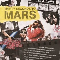 Билеты на концерт 30 seconds to mars в Астане