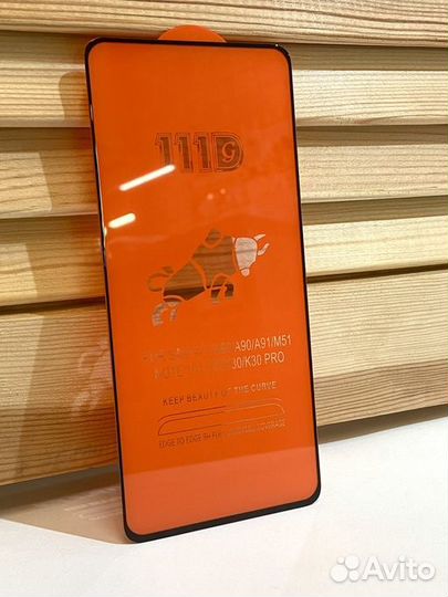 Защитное стекло Xiaomi Redmi Note9Pro/Note9S