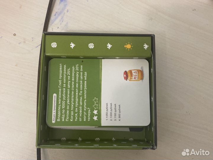 Игра настольная