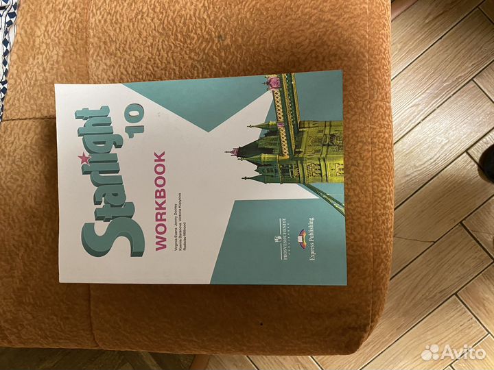 Рабочии тетради по английскому языку