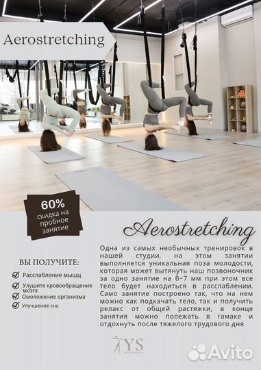 Тренировки для женщин в Спб