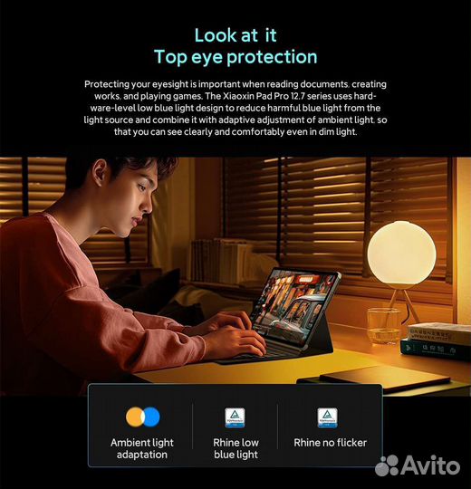 Lenovo Xiaoxin Pad Pro 12.7 2025 MediaTek 8300
