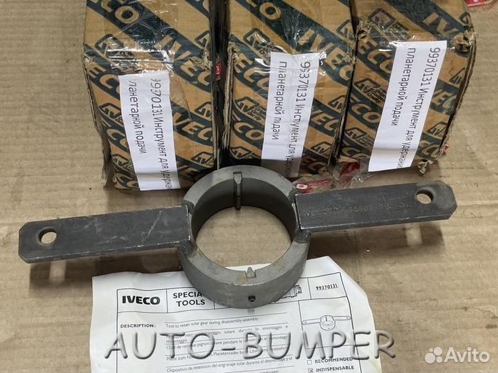 Инструмент для удержания планетарной передачи