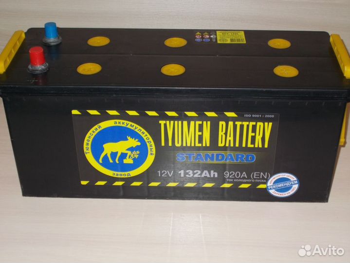 Новый аккумулятор грузовой 132ач