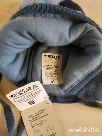 Комплект зимний шапка+ снуд