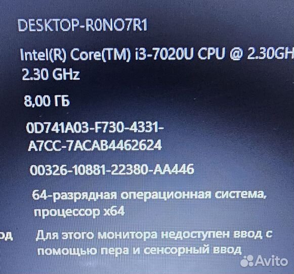 Отличный ноутбук i3-7020, 8Гб, MX150