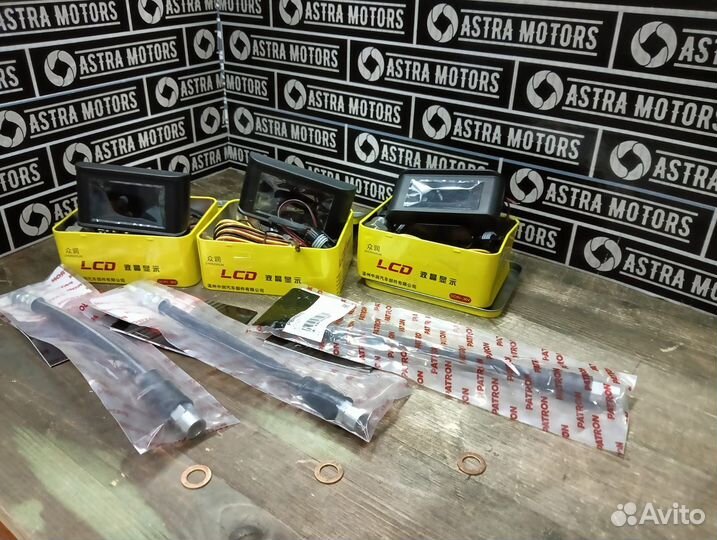 Датчик давления масла дополнительный 3 комплекта