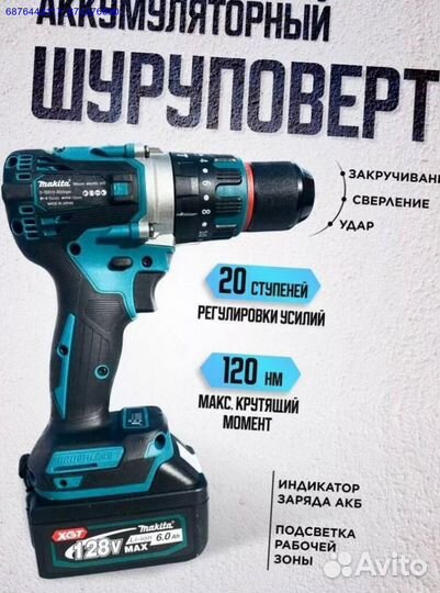 Набор электро инструментов Makita 4в1 (Арт.99757)