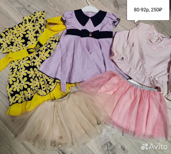 Одежда для девочки пакетом
