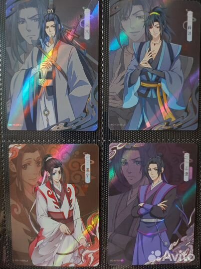 Карты магистр дьявольского культа 3 серия