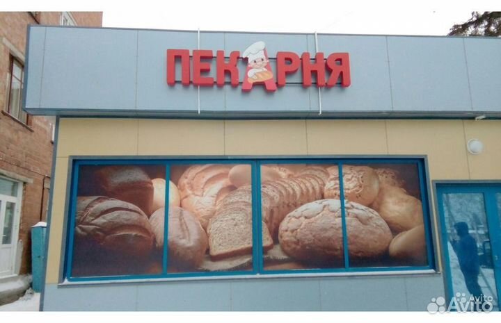 Рекламная вывеска с подсветкой