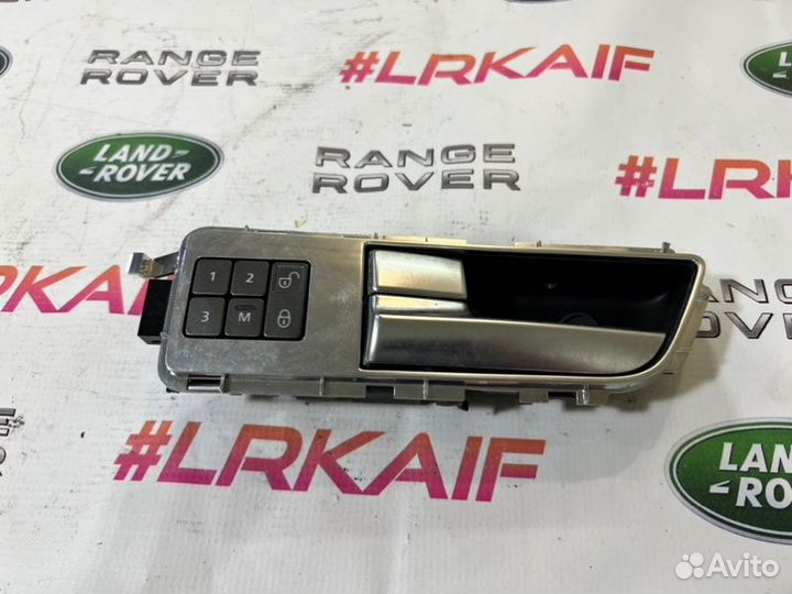Ручка двери внутренняя передняя левая Land Rover