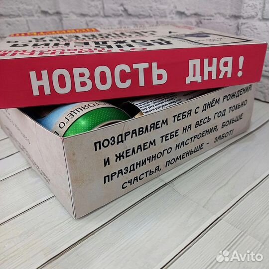 Подарочный набор