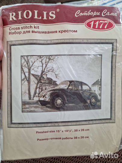 Набор для вышивания