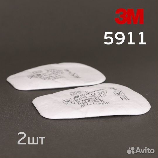 Предфильтр для полумаски 3M 5911 (пара) от пыли и
