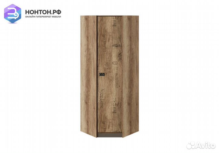 Шкаф угловой Пилигрим дуб каньон светлый / фон сер