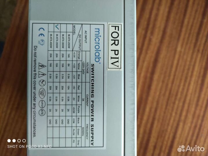 Материнская плата