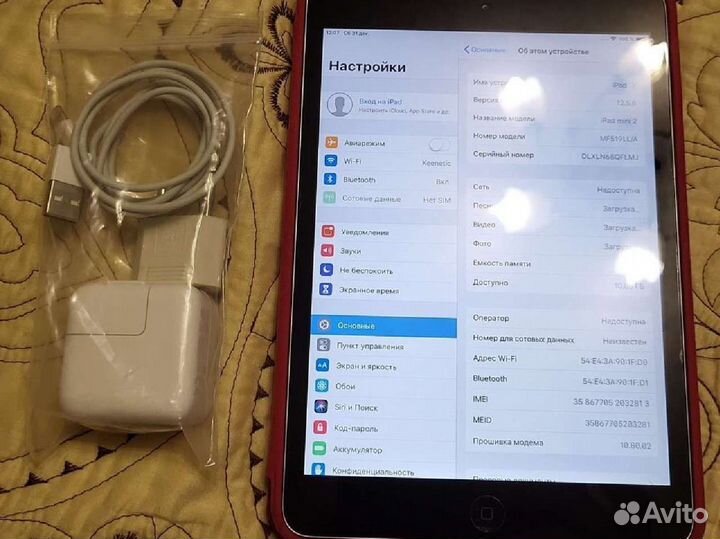 Apple iPad mini 2 (Wi-Fi+Cellular) А1490