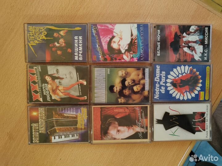 Аудиокассеты