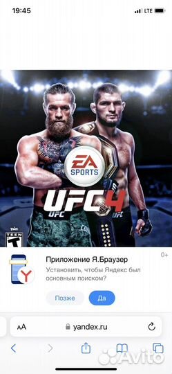Аренда playstation приставки