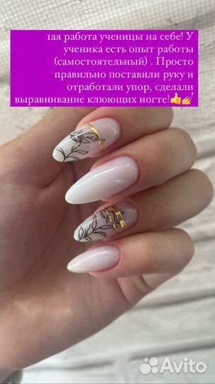 Обучение качественному маникюру (без воды)