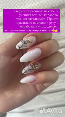 Обучение качественному маникюру (без воды)