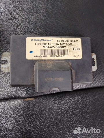 Блок управления раздаткой киа спортейдж 2. 2л