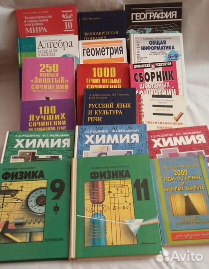 Учебники, учебные пособия