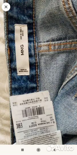 Джинсы mango 36 прямые широкие