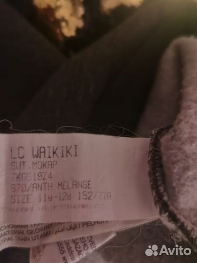 Джемпер подростковый