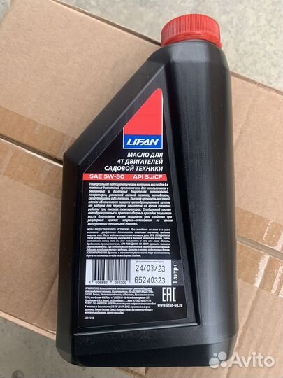 Масло lifan