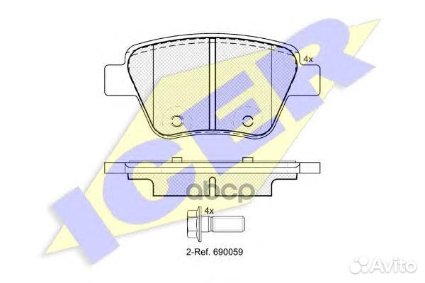 181967 колодки дисковые задние Audi A3, VW Gol