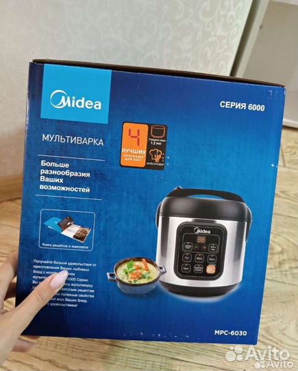 Мультиварка Новая/ 2 литра