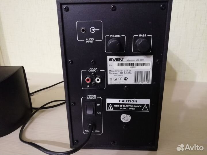 Sven MS-900 Black/Silver 2.1