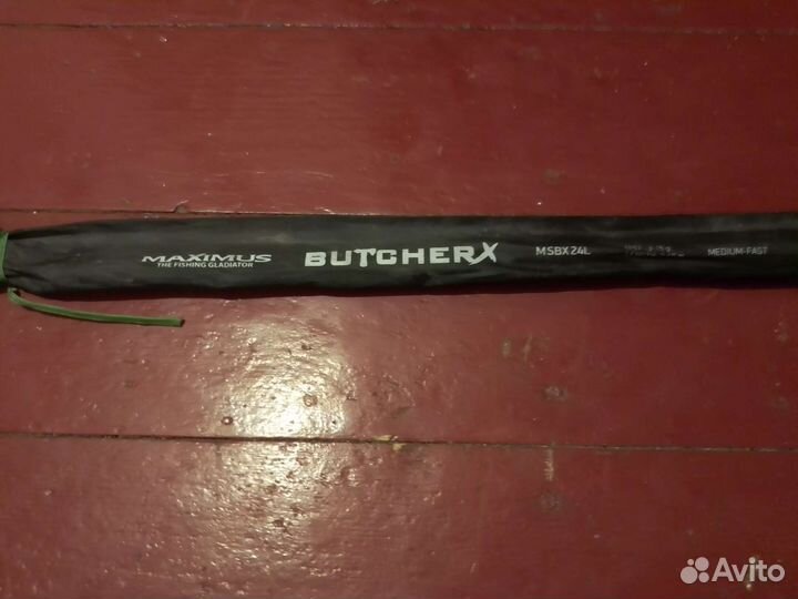 Спиннинг Butcher Maximus