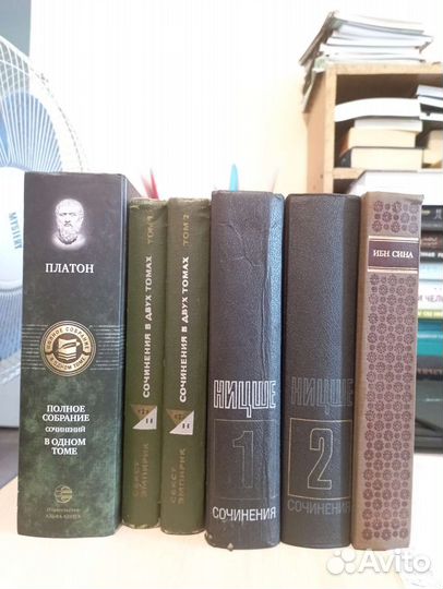Платон, Ницше, Эмпирик, Ибн Сина, Клаус Шваб