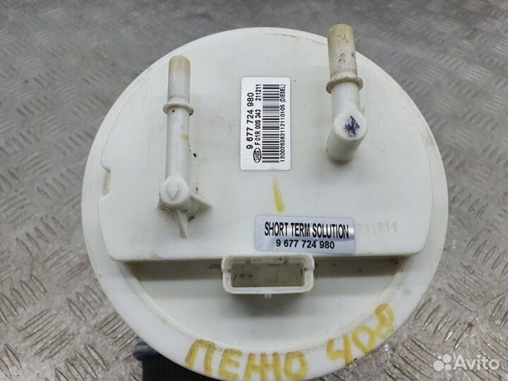 Датчик уровня топлива Peugeot 408 DV6CM