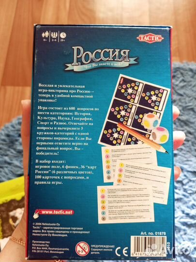 Настольные игры, пазлы Sochi 2014