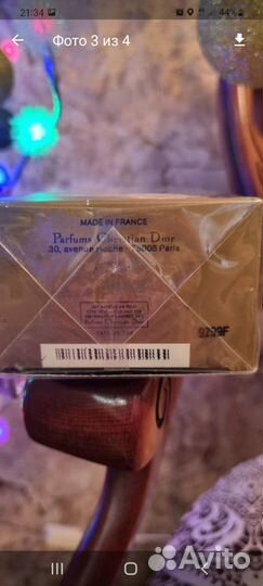 Винтажные духи французские Диор