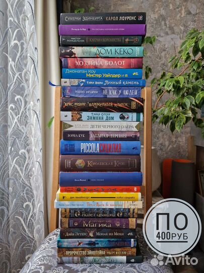 Книги в идеальном состоянии