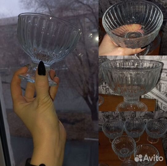 Креманки новые