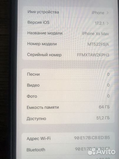 iPhone Xs Max, 64 ГБ