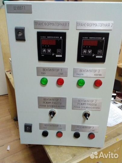 Услуги электрика