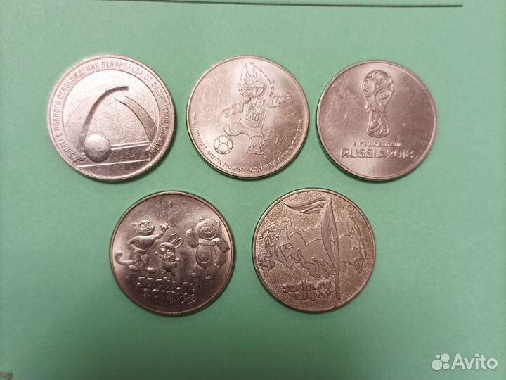 Юбилейные монеты россии