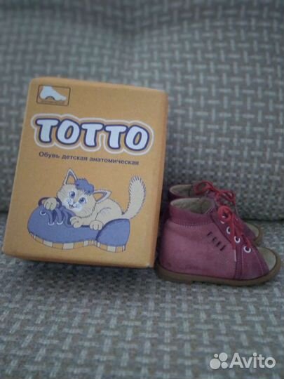 Детская обувь для девочек